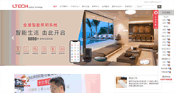 Desktop Screenshot of ltech.cn