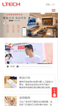 Mobile Screenshot of ltech.cn