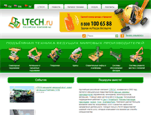 Tablet Screenshot of ltech.ru